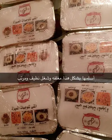 مشاركتي بالامانه