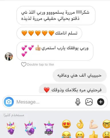 ربي اوزعني انً اشكر نعمتك التي انعمتها علي ❤️
