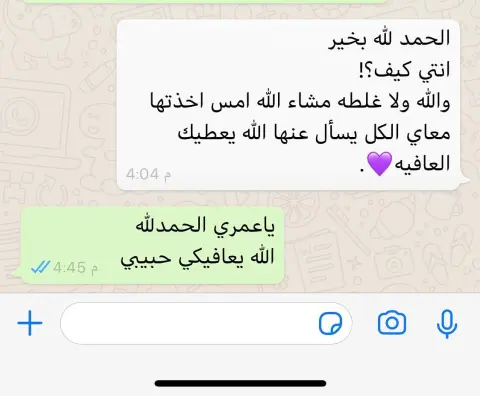 ربي اوزعني انً اشكر نعمتك التي انعمتها علي ❤️