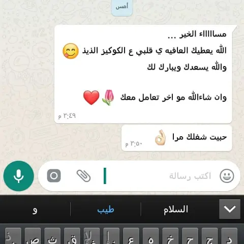 #كوكيز_محشي #كوكيز_لذيذ