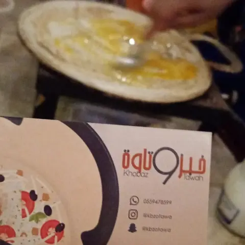 خبز #مطوي بالطلب (كرتون ٥٠ حبة ) ب٥٠ ريال