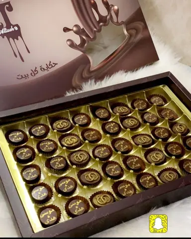 الاسماء مع قوالب الخواتم ✨