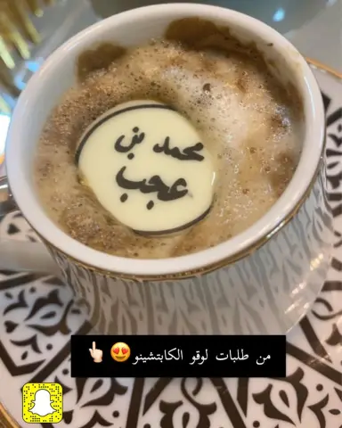 الاسماء مع قوالب الخواتم ✨