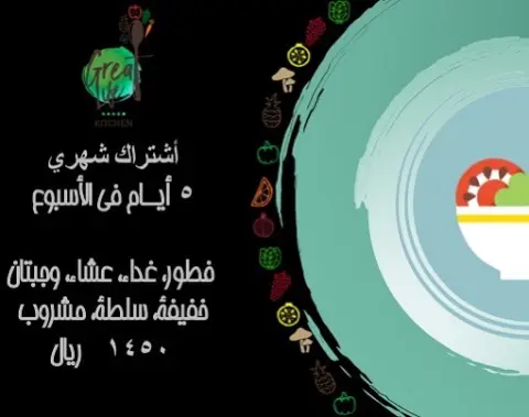 #diet #healthy_food #calories ##healthy_meals #دايت_صحي #رجيم #وجبات_صحية #وجبات_رياضيين #