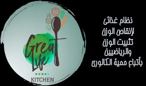 #diet #healthy_food #calories ##healthy_meals #دايت_صحي #رجيم #وجبات_صحية #وجبات_رياضيين #