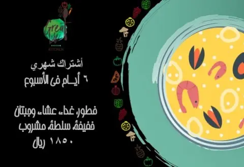 #diet #healthy_food #calories ##healthy_meals #دايت_صحي #رجيم #وجبات_صحية #وجبات_رياضيين #