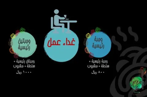 #diet #healthy_food #calories ##healthy_meals #دايت_صحي #رجيم #وجبات_صحية #وجبات_رياضيين #
