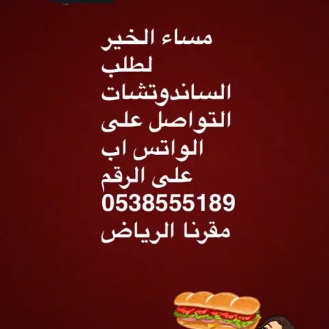 تصوير زبونتنا الغالية ❤️