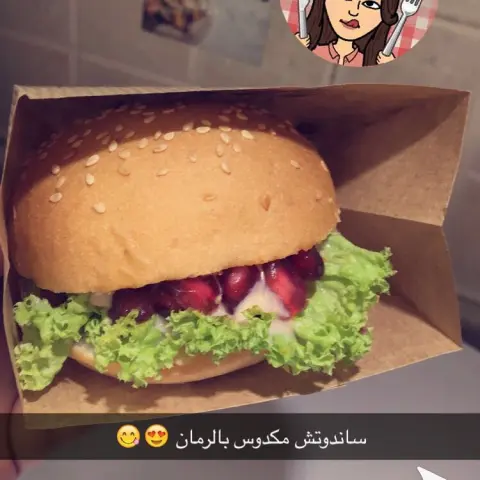 تصوير زبونتنا الغالية ❤️