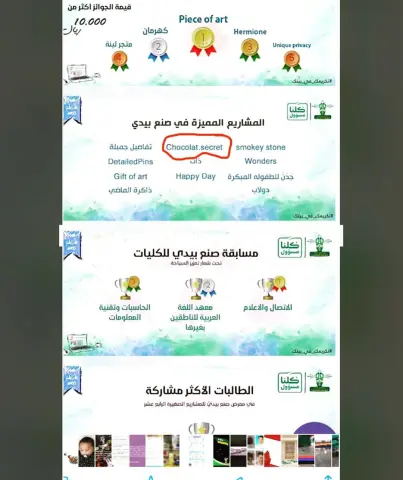 ( تقبل الله صيامكم وقيامكم) الان تبقى على طلبات العيد ثلاثة ايام فقط سارعوا بالحجز ✨✨ لطلبات العيد لكم ولمن تحبون تصلهم عن طريق تطبيقات التوصيل