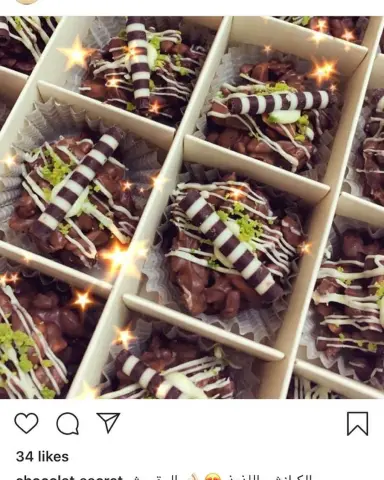 ( تقبل الله صيامكم وقيامكم) الان تبقى على طلبات العيد ثلاثة ايام فقط سارعوا بالحجز ✨✨ لطلبات العيد لكم ولمن تحبون تصلهم عن طريق تطبيقات التوصيل