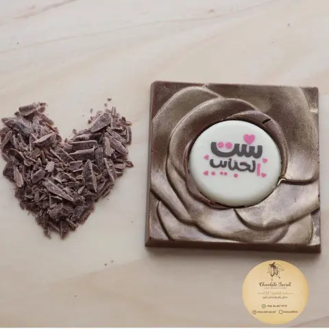 ( تقبل الله صيامكم وقيامكم) الان تبقى على طلبات العيد ثلاثة ايام فقط سارعوا بالحجز ✨✨ لطلبات العيد لكم ولمن تحبون تصلهم عن طريق تطبيقات التوصيل
