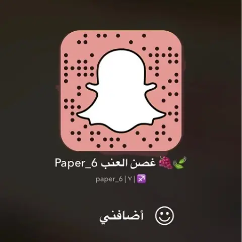 . . نسعدك بمتابعتكم على السناب شات ♥️ . . . . #ورق_عنب #ورق_عنب_حامض #مستثمرين #اسر_منتجه #ورق_عنب_بالليمون #مقبلات #استقبال #طبخات #السعودية #الرياض #ورق_عنب_ناطع #ورق_عنب_بدبس_الرمان #مفرزن #مفرزنات #لذاذة #فاشن #الأسر_المنتجة #توزيعات #منتجون #معارض #غصن_العنب