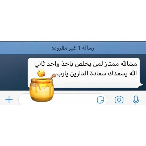 - بعض اراء وتجارب الناس عن عسل السدر - عسل سدر اصلي .. فحص مختبرات' للطلب تواصل على الدايركت او على الرقم #عسل #عسل_طبيعي #عسل_سدر #اصلي #بلدي #مشاريع #تجاره #الرياض #السعودية