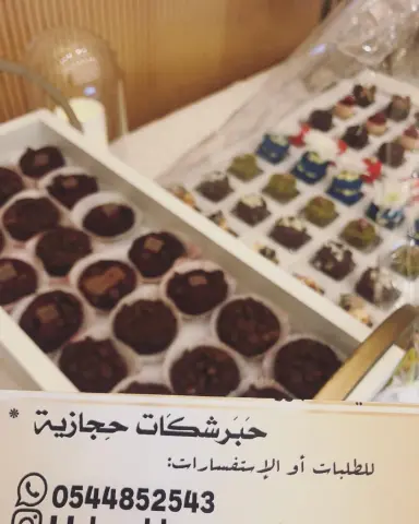 مشاركَة حبَرشَكات فِي إفتتاح المَجلس الطلابي بجامعة الإمام ❤