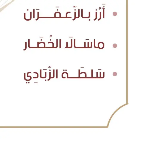 البوكس الهندي