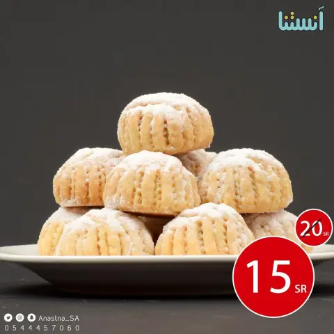 معمول ابو نار منقوش بالسكر (ربع كيلو) متوفر الان بمتجرنا الإلكتروني ويوجد لدينا شحن لجميع المدن احصل عليه مباشرة من هنا www.anastna.com #متجر_انستنا #anastna
