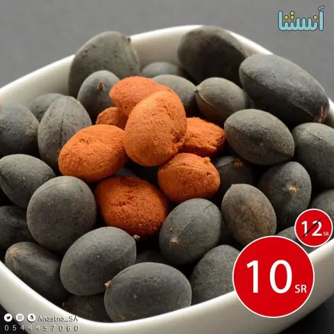 حمر جاوي متوفر الان بمتجرنا الإلكتروني ويوجد لدينا شحن لجميع المدن احصل عليه مباشرة من هنا www.anastna.com #متجر_انستنا #anastna