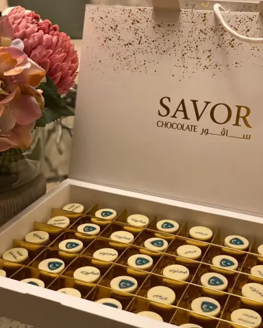 شوكلت روشيه مع طباعة الهلال ٤٠حبة٢٠٠