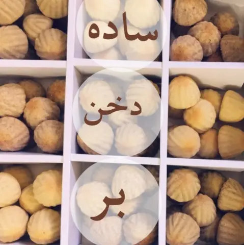 بوكس معمول منوع ( ساده - دخن - ُبر ) 120 حبه ب 85 ريال #معمول_سويت