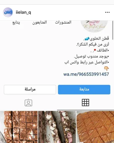 شكراً على الدعم..