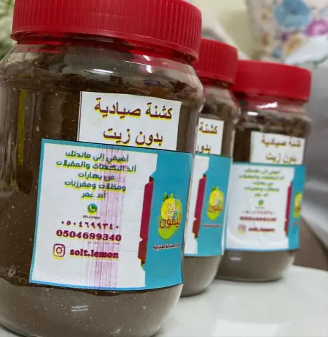 الان متوفر كشنه صياديه بدون زيت #كشنة_ام_عمر #تبوك #تبوك_حقل_البدع_مقنا_قيال_ضباء_الوجة_تيماء #كشنة_صياديه