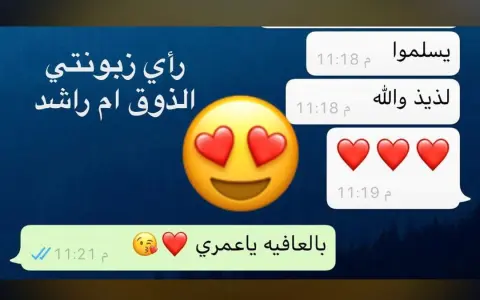 #مخللات #مفرزنات #كشنه_جاهزه #كشنة_صياديه #تبوك #تبوكيات_تبوك_دليل_تبوك_بنات_تبوك_جامعه_تبوك_للطلب_والاستفسار_التواصل_دايركت_عالخاص