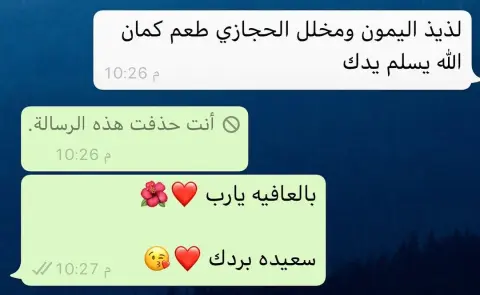 رأي احدى زبوناتي بالعافيه عليهم #مخللات #مخللات_وطراشي_فن_للفنون_مكاويه #تبوك_الان #تبوك_حقل_البدع_مقنا_قيال_ضباء_الوجة_تيماء