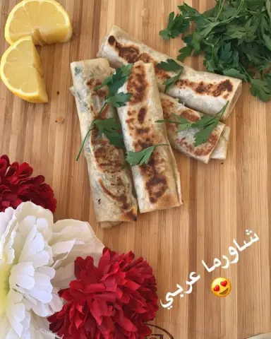شاورما عربي