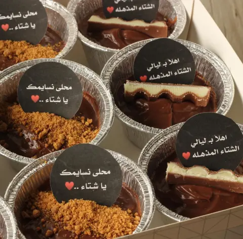 أجمل تفاصيـل الشتـاء ‏جَمعـه بين الأحبـاب .. ☕️♥️ . . مولتن تشوكلت كيك السعـر 55﷼ لدى بعنيزه فقط ✨♥️