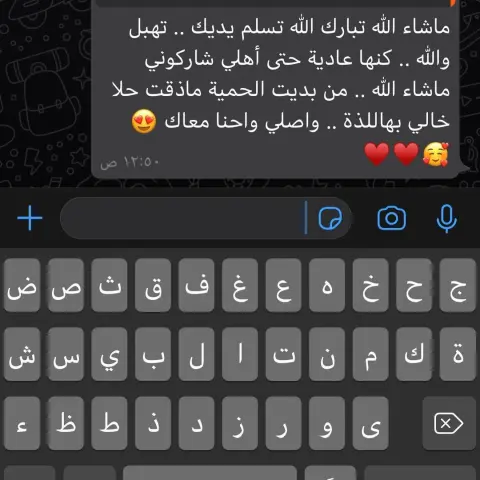 #رأيكم _يهمني # لطافه❤️