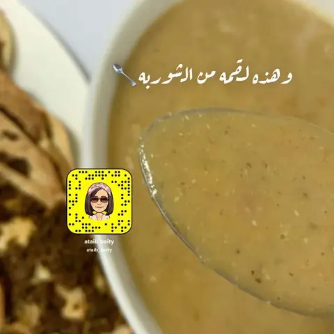 صفائح باللحم طبخ-بيتي#طبخات-طبخكم#صفايح-لحم#صفايح#اكلات-شاميه#شاميات#شوربة-عدس#شوربة#عدس#