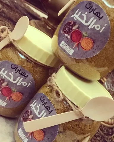 لايفوتكم الطعم .