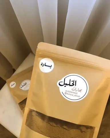 بهارات مشكله تستعمل مع جميع الاكلات .. نضمن لك الطعم الرائع والنكهة الأصليه ✨ #بهارات #بهارات_مشكلة #بهارات_الخليل