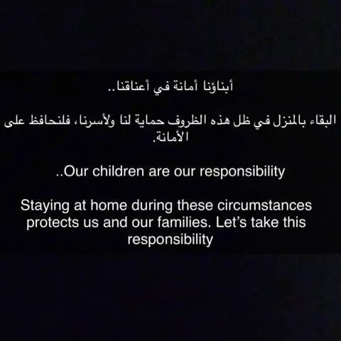 خلونا نتعاون مع حكومتنا يدنا بيدهم لمكافحة هذا الوباء العالمي لابد يكون عندنا وعي بااهمية الموضوع