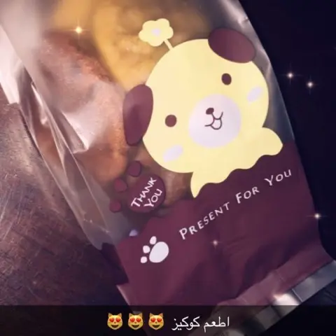 طعامة