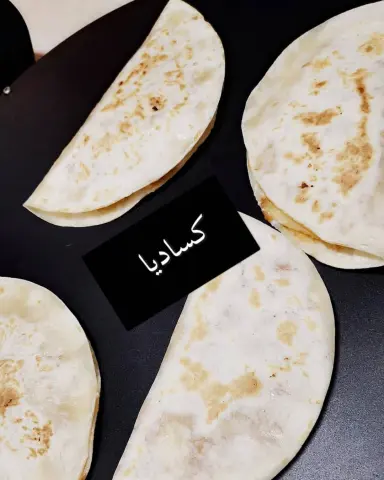 #كساديا