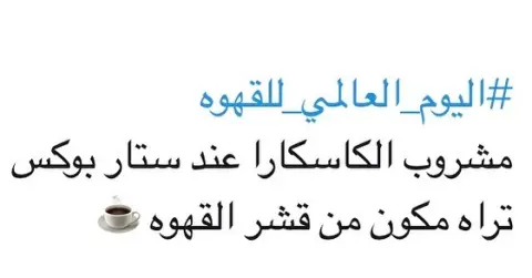 حتى لو تغير الاسم النتيجه وحده