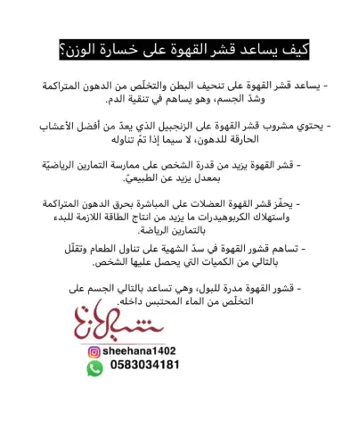 مع الدايت والرياضه النتايج اقوى
