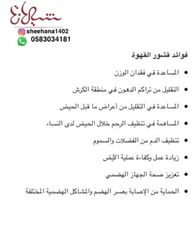 مع الدايت والرياضه النتايج اقوى