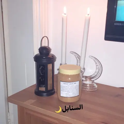 بالعافية والهنا ياارب اللهم بلغنا رمضان وارفع الوباء يارب العالمين قشر الجنوب المخلوط بالمعطرات الطبيعية ١٠٠٪؜ #قهوة #قشر #جدة #جده #الرياض #طلبية #أعشاب #طلبيات #قهوة_قشر #الدمام #الخبر #أبها #قشر_الجنوب #الإمارات #الكويت #البحرين #تنحيف #تخسيس #إزالة_الكرش #مكه #نفاس #عمان #بن_خولاني #قهوة_عربية #قهوة_عربي #بن_قهوة