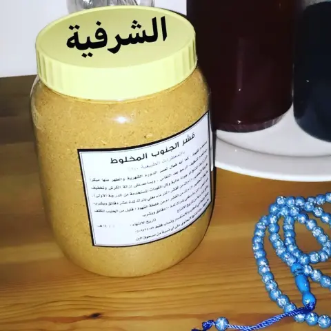 بالعافية والهنا يارب اللهم بلغنا رمضان وارفع الوباء عنا قشر الجنوب المخلوط بالمعطرات الطبيعية ١٠٠٪؜ #قهوة #قشر #جدة #جده #الرياض #طلبية #أعشاب #طلبيات #قهوة_قشر #الدمام #الخبر #أبها #قشر_الجنوب #الإمارات #الكويت #البحرين #تنحيف #تخسيس #إزالة_الكرش #مكه #نفاس #عمان #بن_خولاني #قهوة_عربية #قهوة_عربي #بن_قهوة