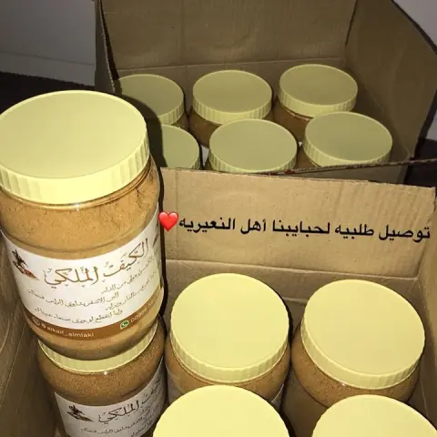 ❤️ #قهوة #قهوتي #قهوتنا #قهوه_عربيه #قهوة_عصر