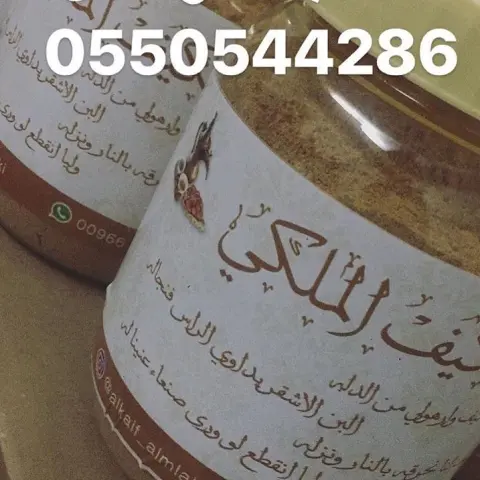 ❤️ #قهوة #قهوتي #قهوتنا #قهوه_عربيه #قهوة_عصر