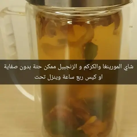#بهارات#ابازير#بهارات_منظفة_ومغسوله#طبخ #برياني#كبسة#ايدام#نكهة#بدون_حلبة#أجبان #خلطات_زيتون#عبجات_باردة_وحارة#عمبات_مشكلة #بصل_مقلي_مقرمش#صلصات_سلطة. #صلصات_تتبيل #شاي#أعشاب#زيتون#صحة#كركم#زنجبيل #مورينجا#بقسماط#مشوي#صحي#طبيعي
