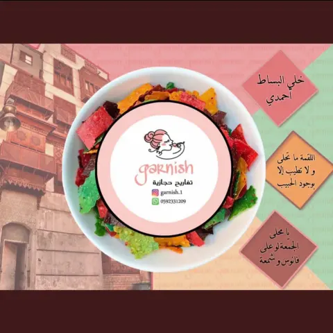 ‏‎#الرياض #توزيعات #موالح #حوامض #قراميش #قراميش_حامضه #جدة #مكة #الدمام #الخبر #موسم_الرياض #الدرعية #معجنات #اكل_بيت #مفرحات #تقديمات #riyadh #riyadhseason #middleeast #jeddah #saudi #food #sourfood #sour #yummy #dammam
