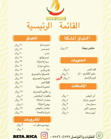 (SR 180)صينية مقاس 18*18