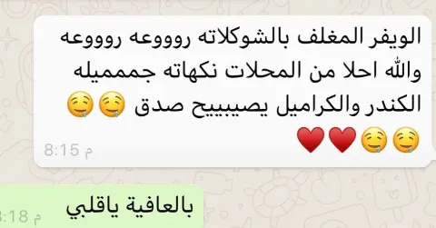 مكعبات B&H ستين حبة ١٠٠ريال