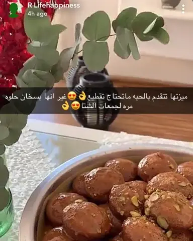 شكرًا ❤️
