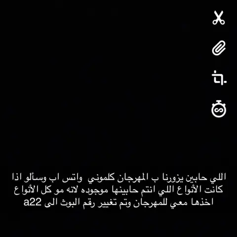 بوث رقم ٢٢